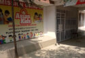 Asian Kids School Cum Creche in Guwahati