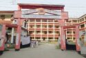 West Guwahati Commerce College